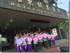 801羅東養護所_1381