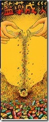 A5