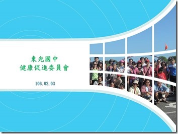 投影片1