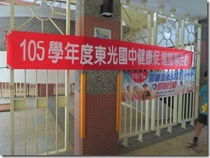 DSCN0301