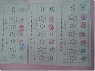 DSCN0342