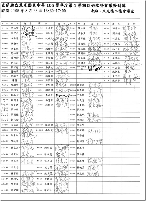 DOC170605-1
