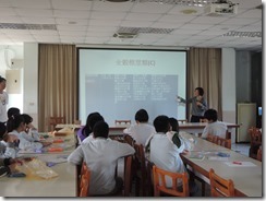 DSCN0934