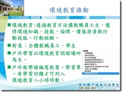 投影片2