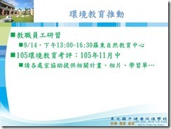 投影片3