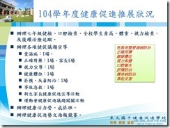 投影片4
