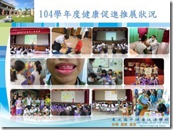 投影片5