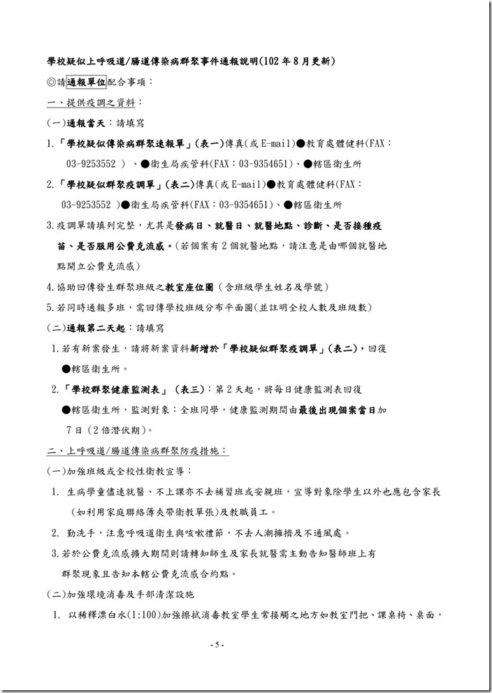 random-140331014849-phpapp01-5