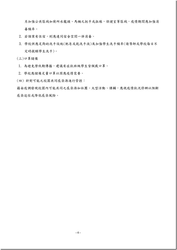 random-140331014849-phpapp01-6