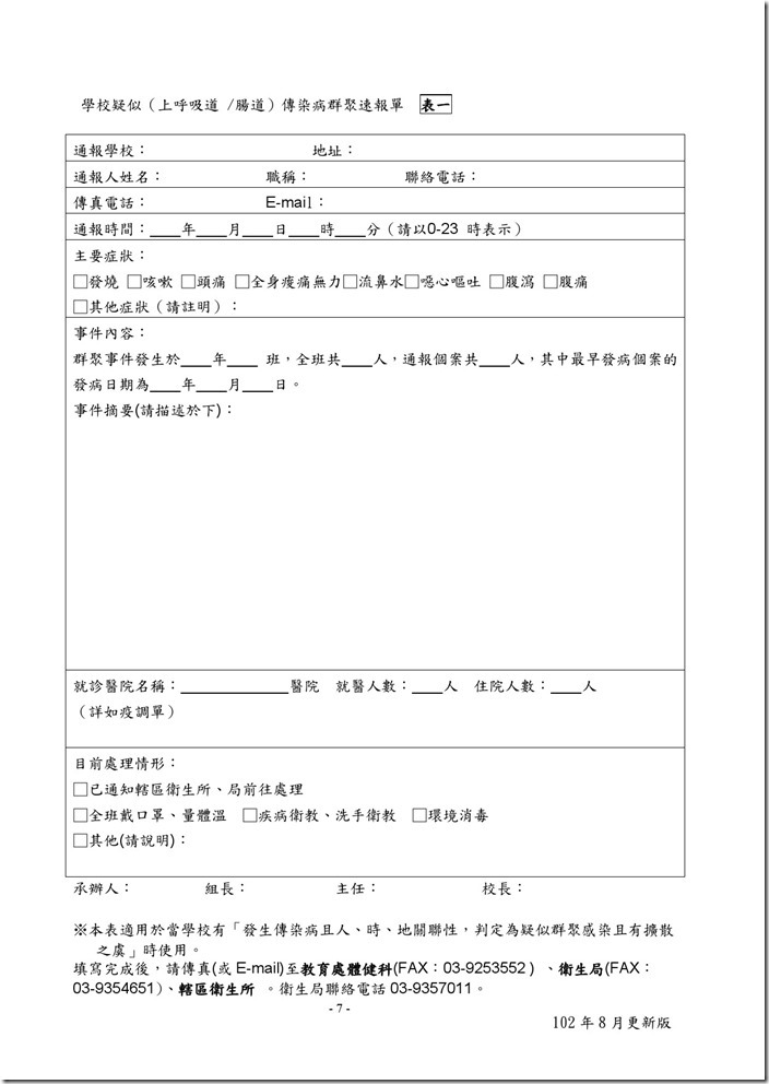 random-140331014849-phpapp01-7