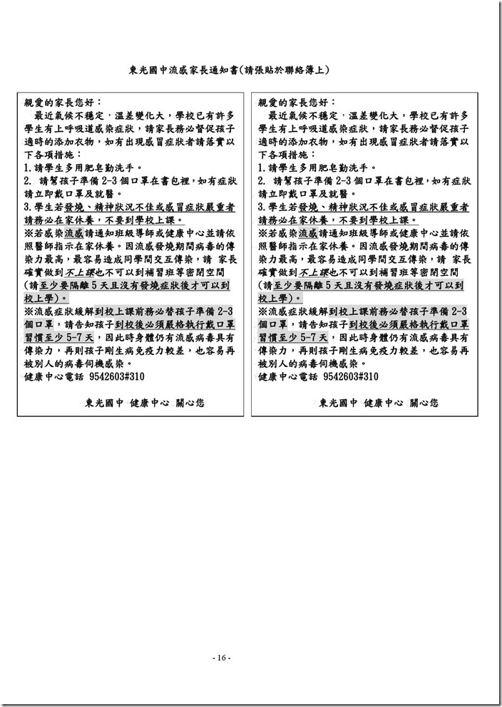random-140331014849-phpapp01-16