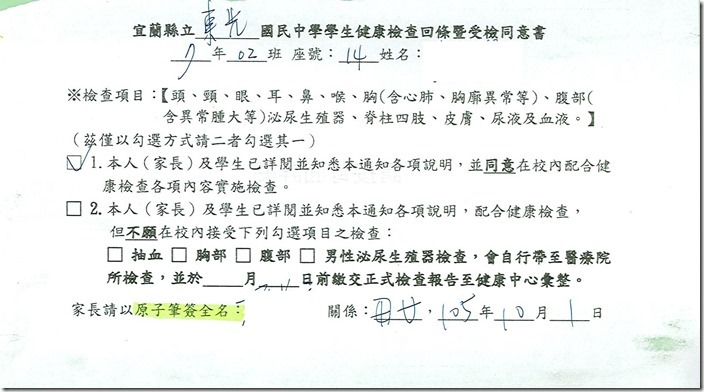1