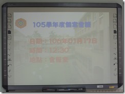 DSCN8641