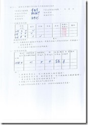 水質08-1