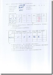 水質08-2