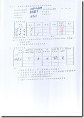 水質08-4