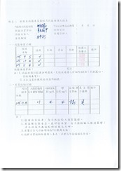 水質11-1