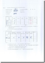 水質11-2