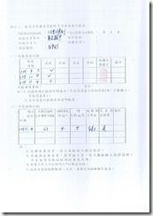 水質11-3