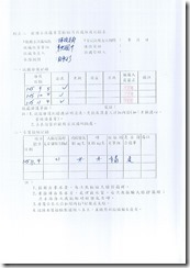 水質11-4