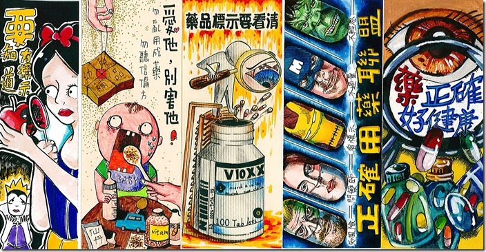 美術前三