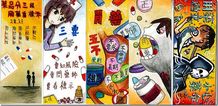 普通前三