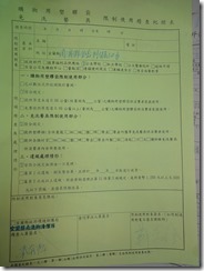 DSC04475