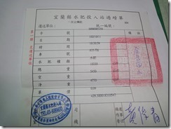 DSC04486