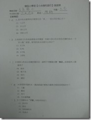 CIMG7462