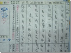 CIMG3040