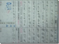 CIMG3048