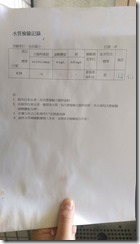 10817010_993472204011809_209109757_o (1)