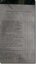 1536449_994097607282602_6817537658593635269_n