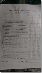 10306763_994097573949272_6092851962282136415_n