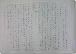 clip_image014