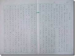clip_image016
