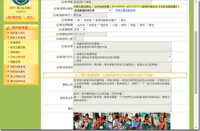 clip_image002[7]