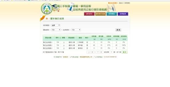clip_image006