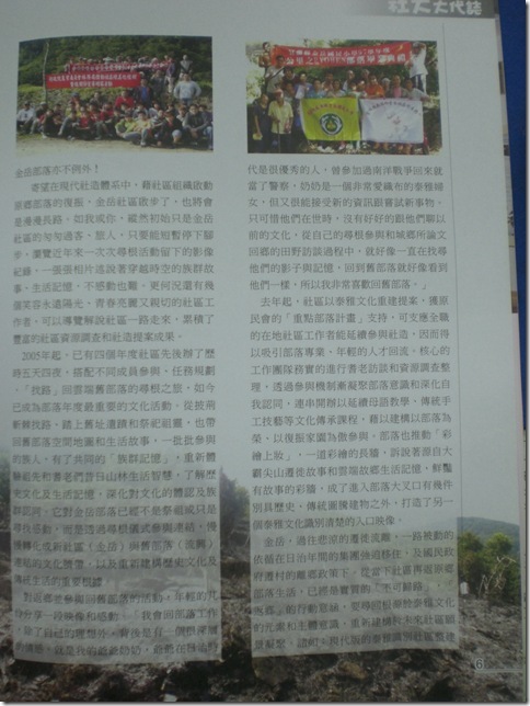 CIMG6901