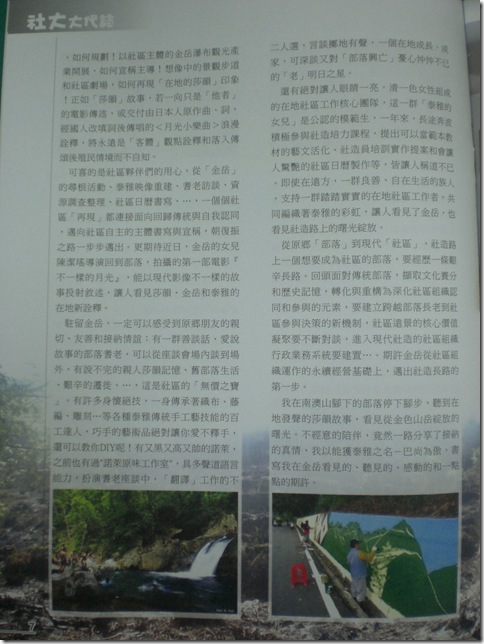 CIMG6902