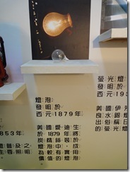 DSC04248