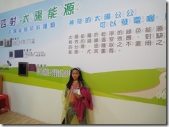 DSC04254