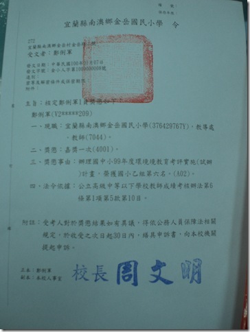 CIMG6912