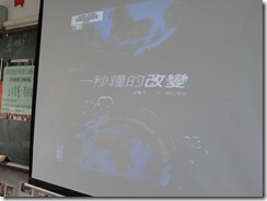 DSC03717