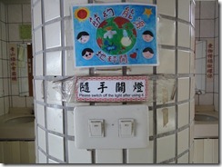 DSC03755