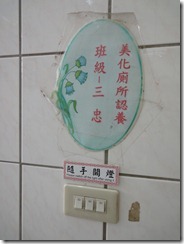 DSC03766