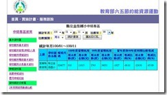 clip_image002[4]