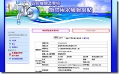 clip_image002