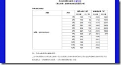 clip_image002[4]