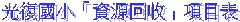 clip_image001